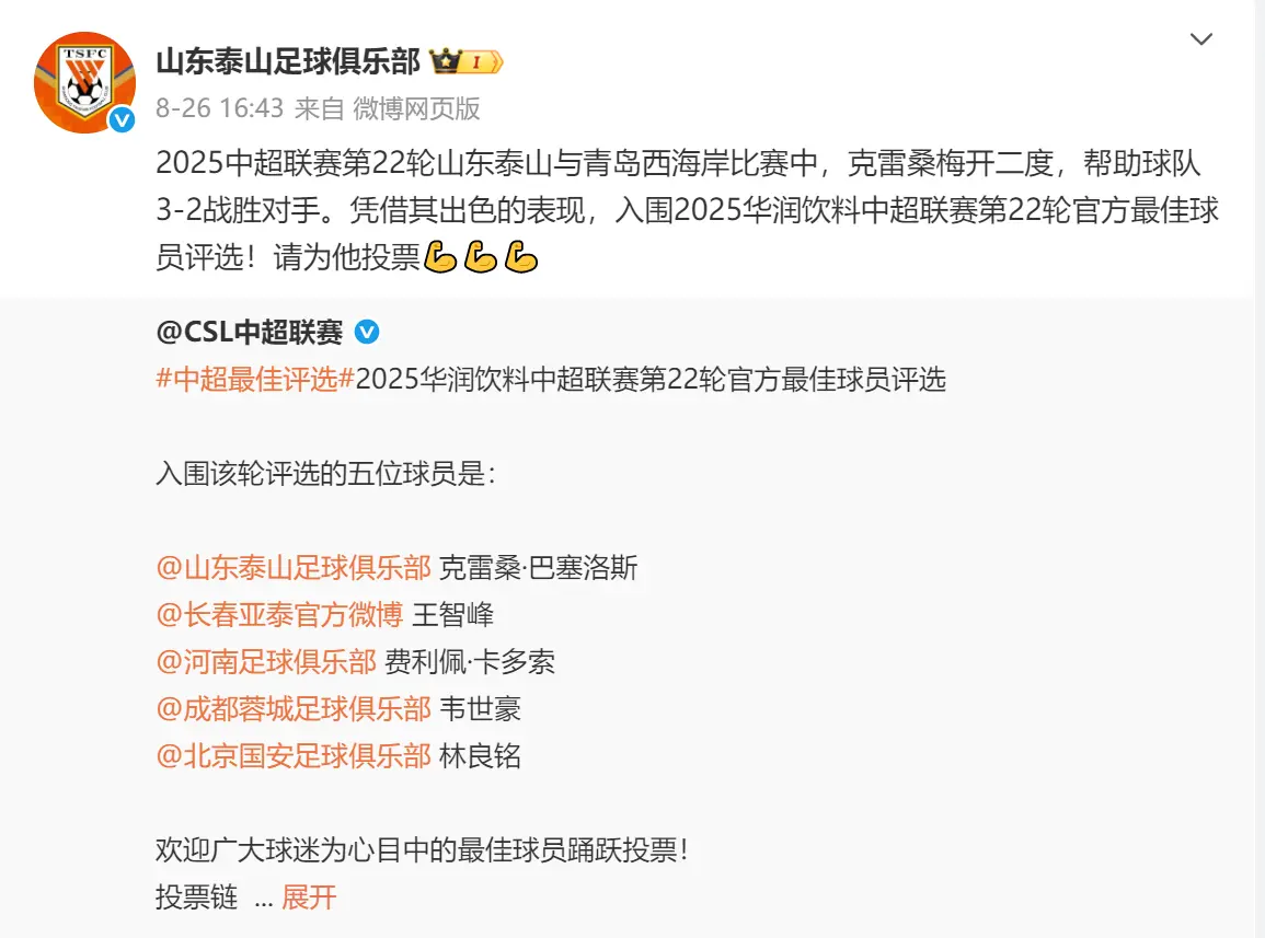 战创佳绩