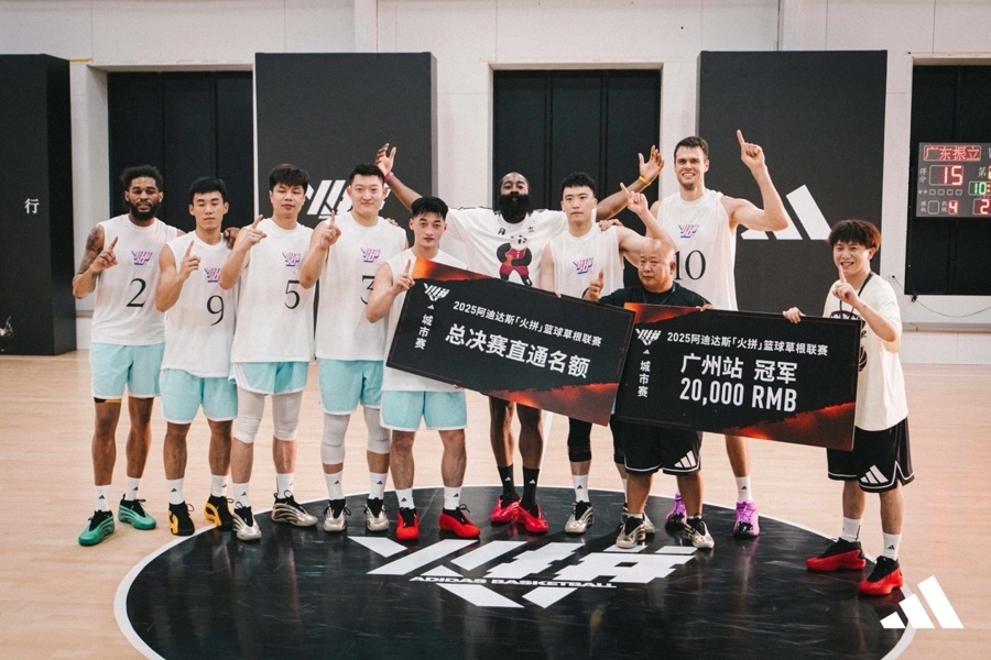 不仅为篮球