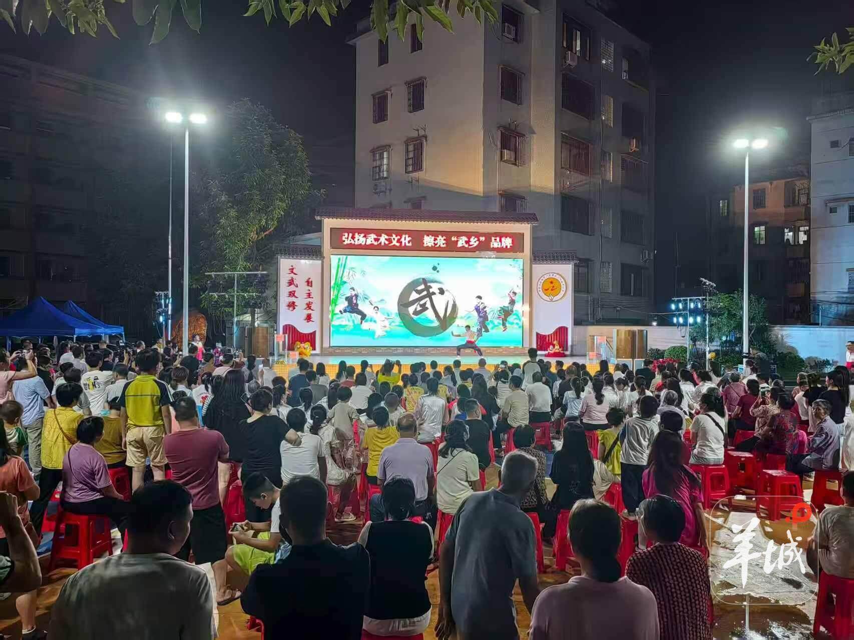 岭南武林村, 不同