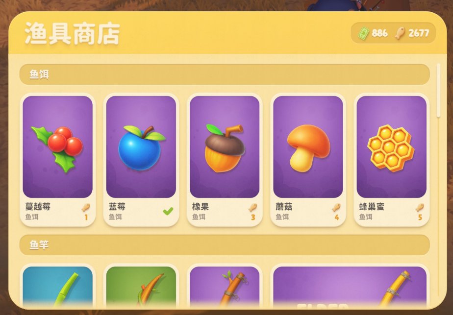 后一步到位