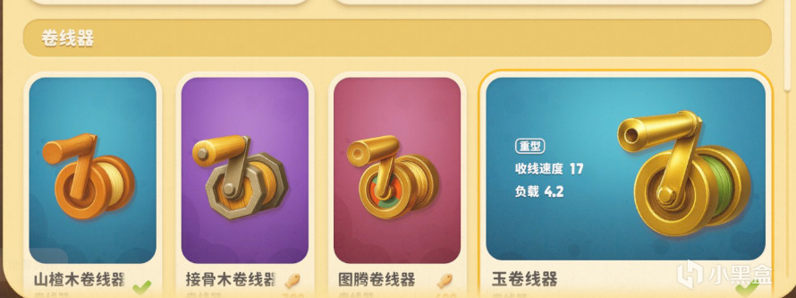 述选择已经, 脑选蜂蜜, 点按法钓鱼