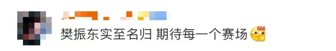 杯八分之一, 北京时间