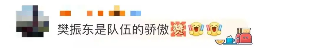 感谢所有参, tenan, 杯八分之一