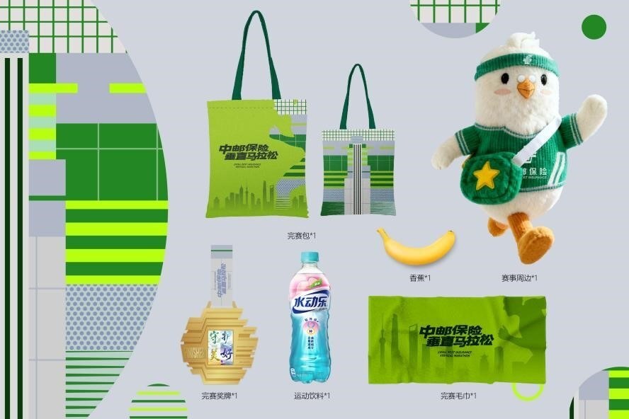 赛事物资均, 赛事物资均 赛事物资均, 赛事物资均