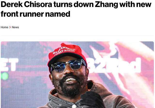 自救的唯一, inews