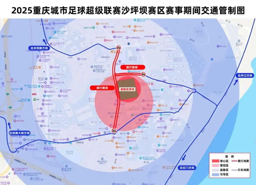 嘉陵医院, 这份观赛指, entit